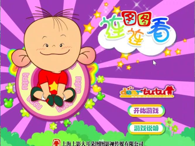 连连看经典旧版最全游戏攻略解说_连连看经典旧版最新游戏技巧通关