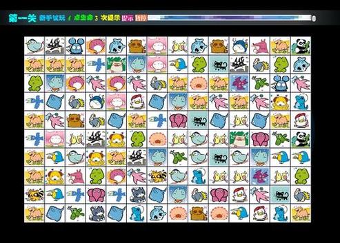 连连看小游戏最全游戏攻略解说_连连看小游戏最新游戏技巧通关