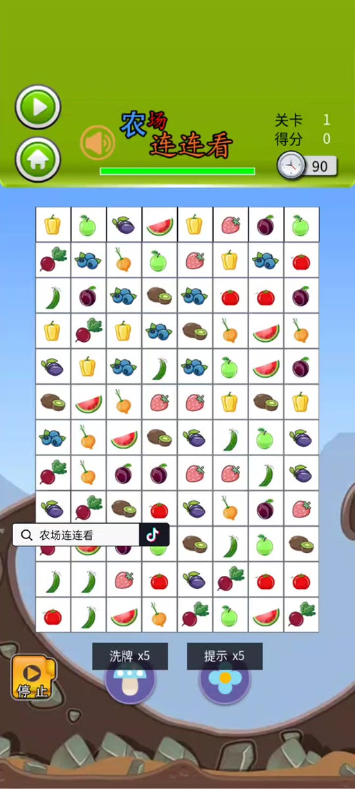 连连看在线玩最全游戏攻略解说_连连看在线玩最新游戏技巧通关