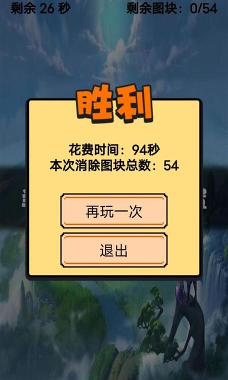 连连看在线玩最全游戏攻略解说_连连看在线玩最新游戏技巧通关