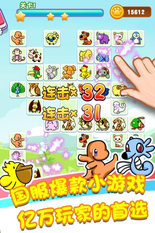 连连看小游戏大全最全游戏攻略解说_连连看小游戏大全最新游戏技巧通关