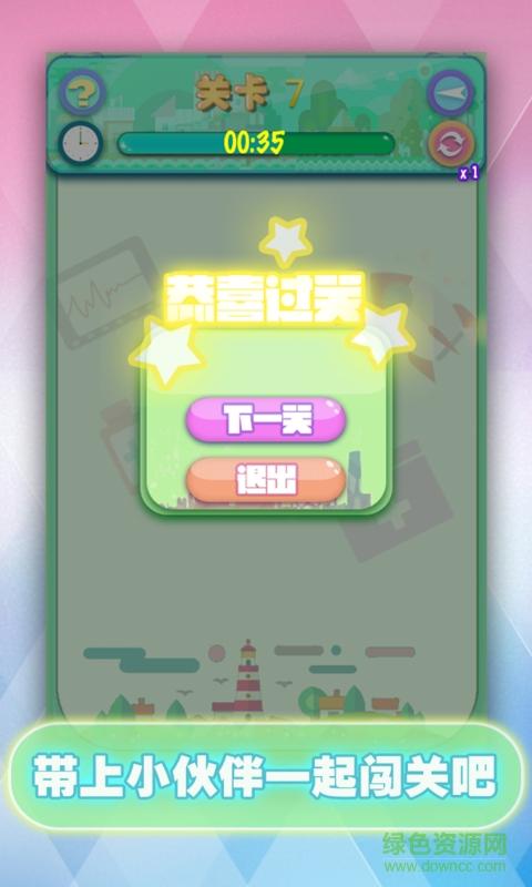 连连看在线玩免费最全游戏攻略解说_连连看在线玩免费最新游戏技巧通关