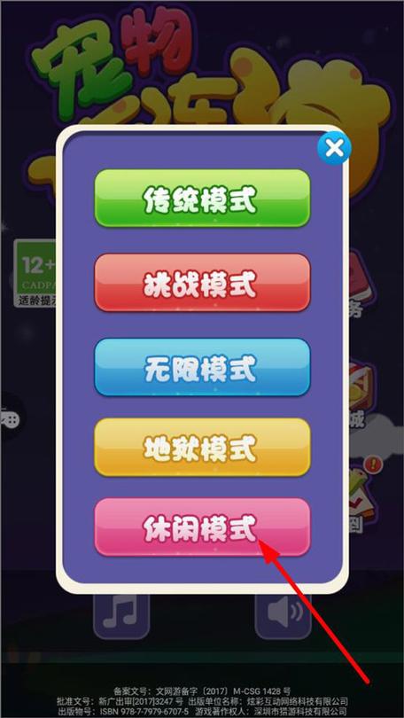 连连游戏最全攻略解说_连连游戏最新技巧通关