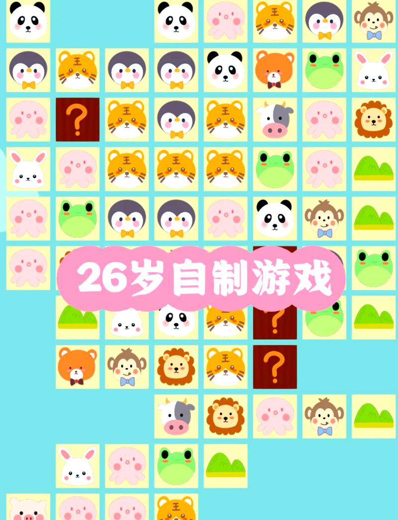 连连看1最全游戏攻略解说_连连看1最新游戏技巧通关