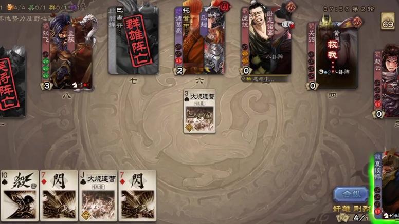 连营游戏最全攻略解说_连营游戏最新技巧通关