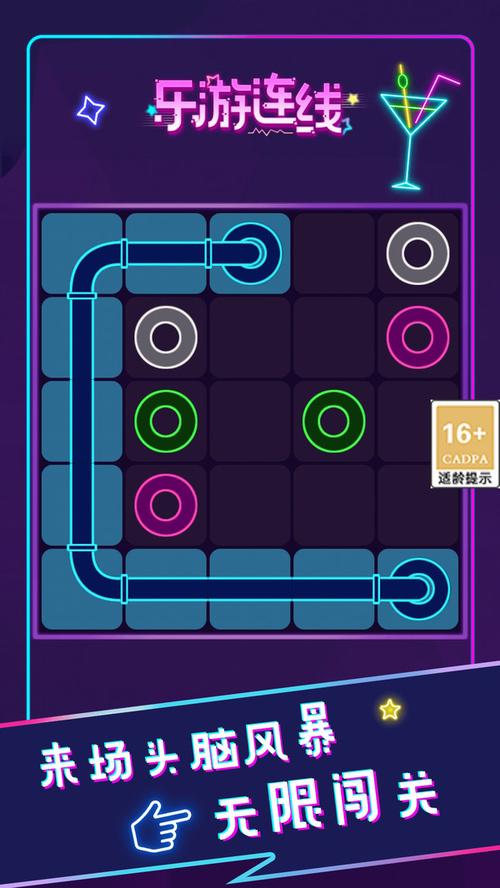 连线消除最全游戏攻略解说_连线消除最新游戏技巧通关