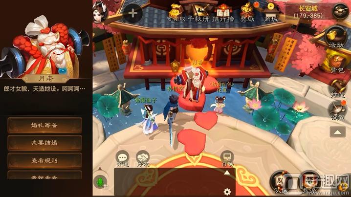 连理游戏最全攻略解说_连理游戏最新技巧通关