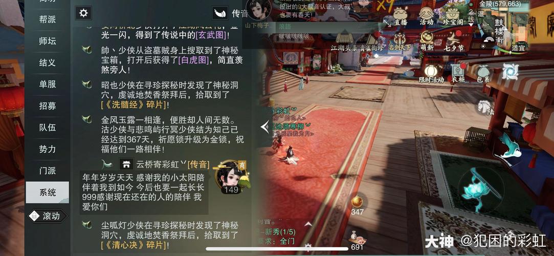 连理游戏最全攻略解说_连理游戏最新技巧通关