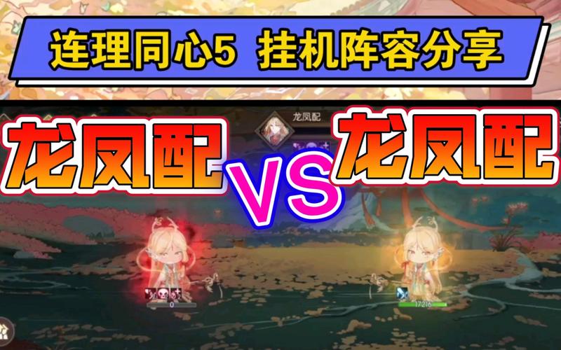 连理游戏最全攻略解说_连理游戏最新技巧通关