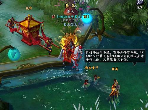 连理游戏最全攻略解说_连理游戏最新技巧通关