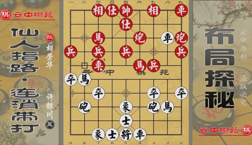 连消带打最全游戏攻略解说_连消带打最新游戏技巧通关