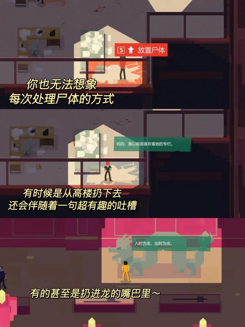 连环清洁工最全游戏攻略解说_连环清洁工最新游戏技巧通关