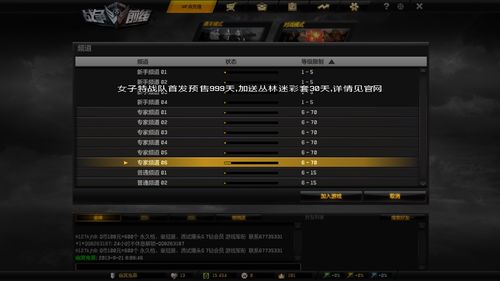 连月最全游戏攻略解说_连月最新游戏技巧通关