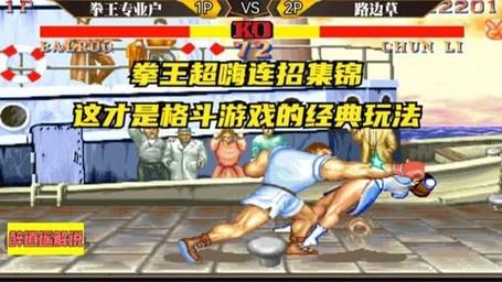 连招游戏最全攻略解说_连招游戏最新技巧通关