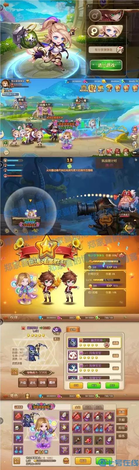 连弹游戏最全攻略解说_连弹游戏最新技巧通关