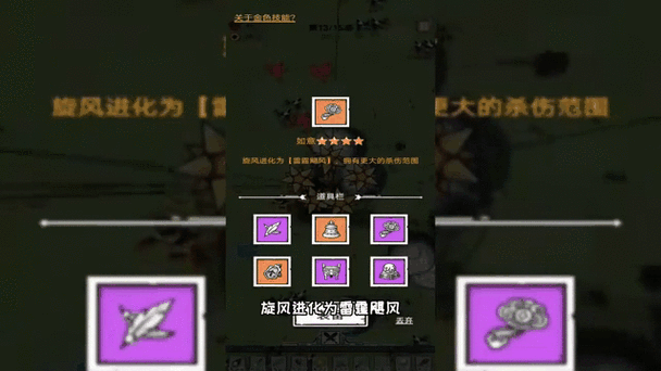 连弹游戏最全攻略解说_连弹游戏最新技巧通关