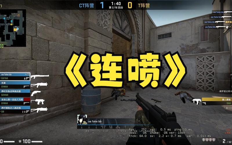 连喷最全游戏攻略解说_连喷最新游戏技巧通关