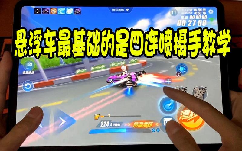 连喷最全游戏攻略解说_连喷最新游戏技巧通关