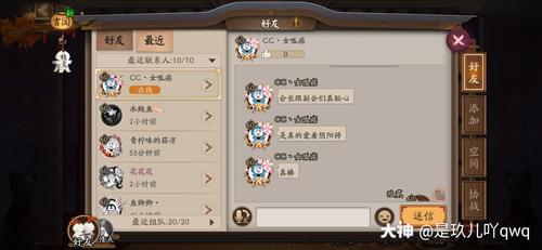 连座游戏最全攻略解说_连座游戏最新技巧通关