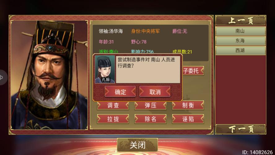 连座游戏最全攻略解说_连座游戏最新技巧通关