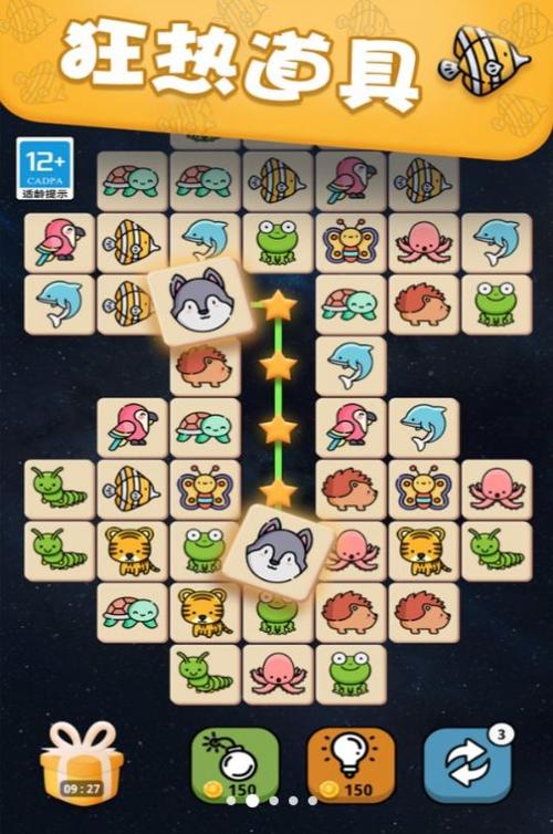 连一连游戏最全攻略解说_连一连游戏最新技巧通关