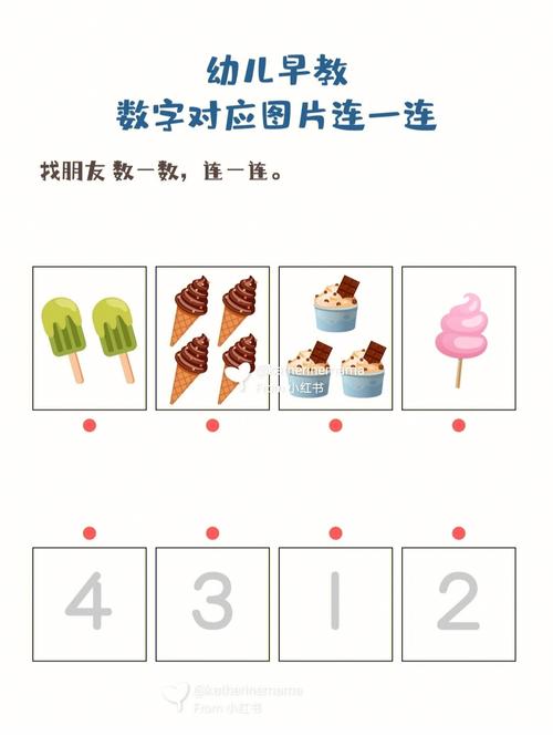 连一连游戏最全攻略解说_连一连游戏最新技巧通关