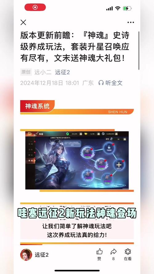 远征2最新玩法攻略详解_远征2最强装备获取技巧