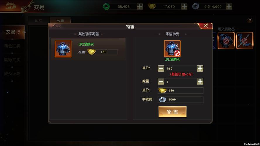 远征2最新玩法攻略详解_远征2最强装备获取技巧