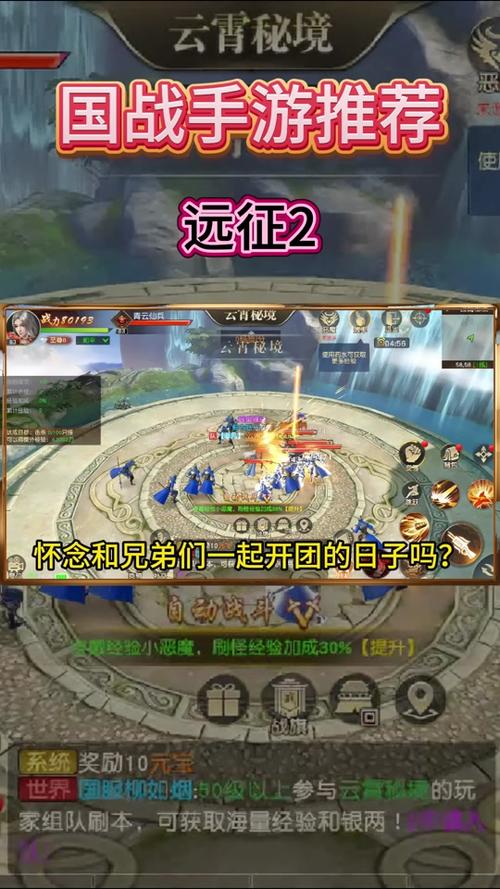 远征2最新玩法攻略详解_远征2最强装备获取技巧