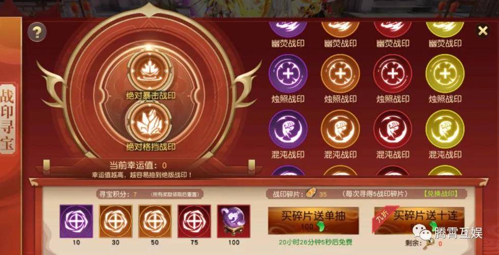 远征手游官网最全游戏攻略解说_远征手游官网最新游戏技巧通关