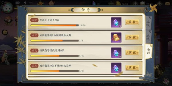 远山银司郎最全游戏攻略解说_远山银司郎最新游戏技巧通关