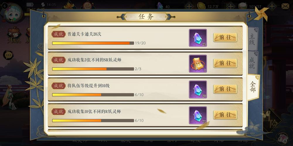 远山银司郎最全游戏攻略解说_远山银司郎最新游戏技巧通关