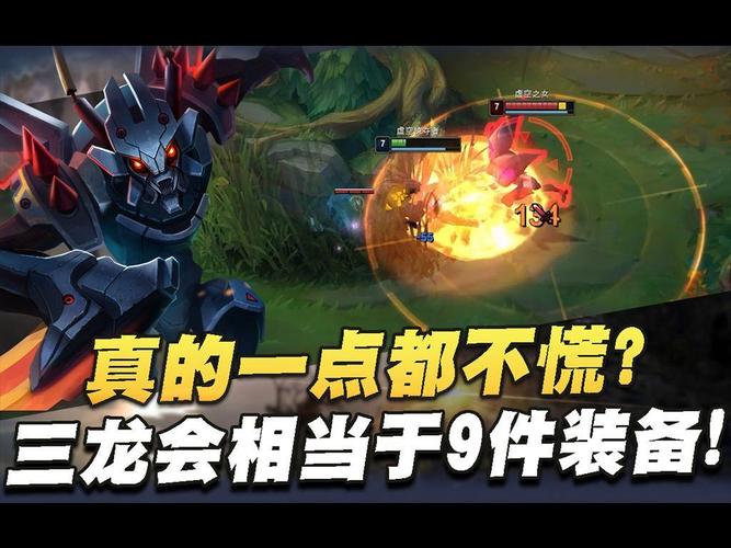 远古龙最全游戏攻略解说_远古龙最新游戏技巧通关