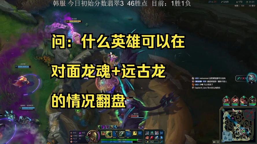 远古龙最全游戏攻略解说_远古龙最新游戏技巧通关