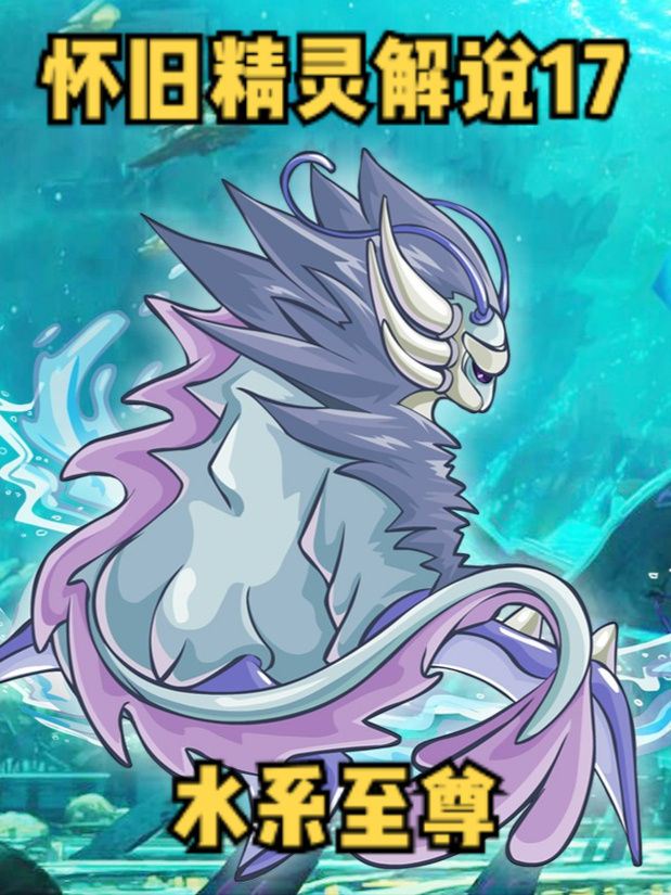 远古鱼龙最全游戏攻略解说_远古鱼龙最新游戏技巧通关