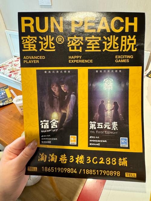 密室逃脱游戏下载_密室逃脱官网下载_手机安卓苹果app