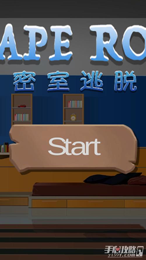 密室逃脱游戏下载_密室逃脱官方下载_安卓苹果手机app