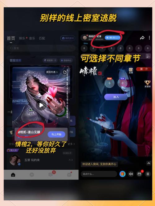 密室逃脱手游下载_密室逃脱官网下载_手机安卓苹果app