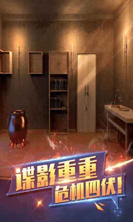 密室逃脱手游下载_密室逃脱官网下载_手机安卓苹果app