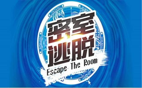 密室逃脱手游下载_上锁房间逃脱官网下载_手机安卓苹果app