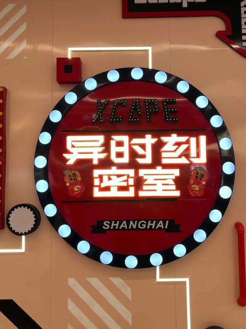 密室逃脱之锁房大冒险手游下载_密室逃脱之锁房大冒险官网下载_手机安卓苹果app