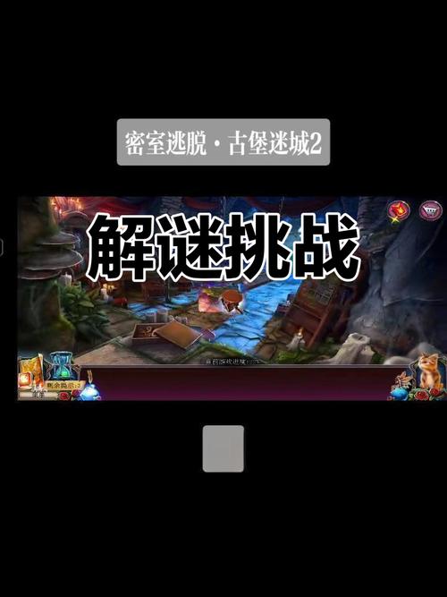 密室逃脱之极限逃脱手游下载_密室逃脱之极限逃脱官网下载_手机安卓苹果app