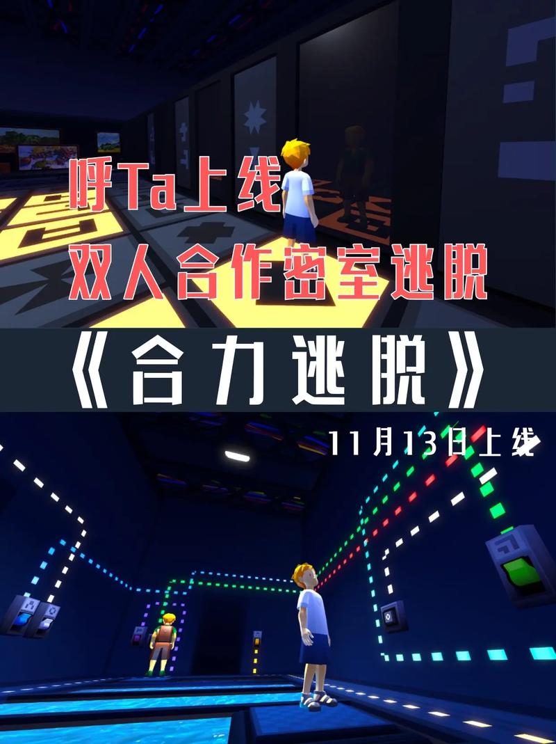 密室逃脱之极限逃脱手游下载_密室逃脱之极限逃脱官网下载_手机安卓苹果app