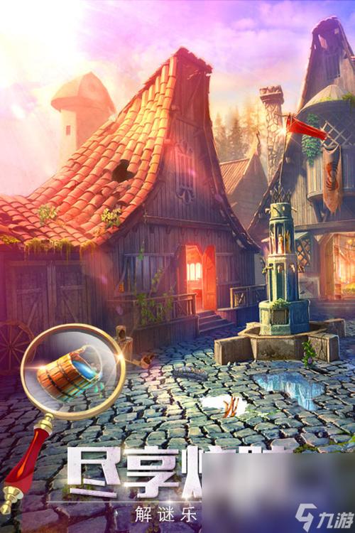 密室逃脱之寻线索手游下载_密室逃脱之寻线索官网下载_手机安卓苹果app