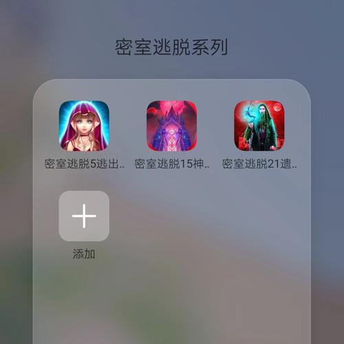 密室逃脱之找钥匙游戏下载_密室逃脱找钥匙手游下载_安卓苹果密室逃脱找钥匙app下载