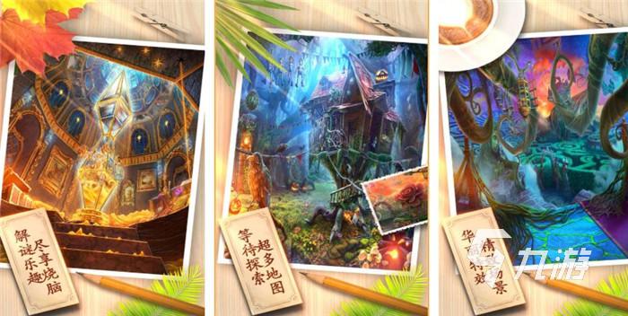 密室逃脱之找钥匙游戏下载_密室逃脱找钥匙手游下载_安卓苹果密室逃脱找钥匙app下载