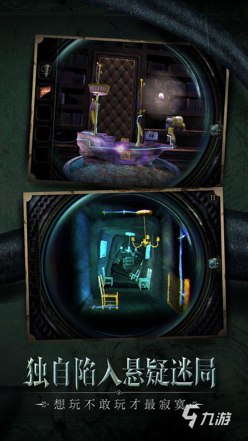 密室逃脱之寻钥游戏手游下载_密室逃脱之寻钥游戏官网下载_手机安卓苹果app