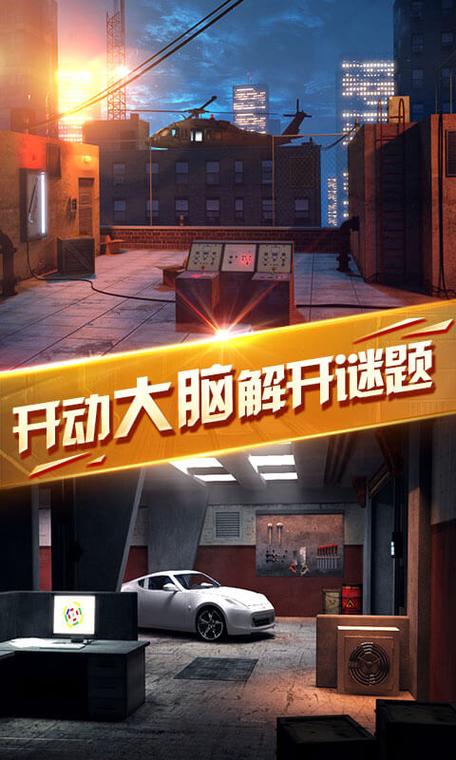 密室逃脱之寻找秘密出口手游下载_密室逃脱之寻找秘密出口官网下载_手机安卓苹果app