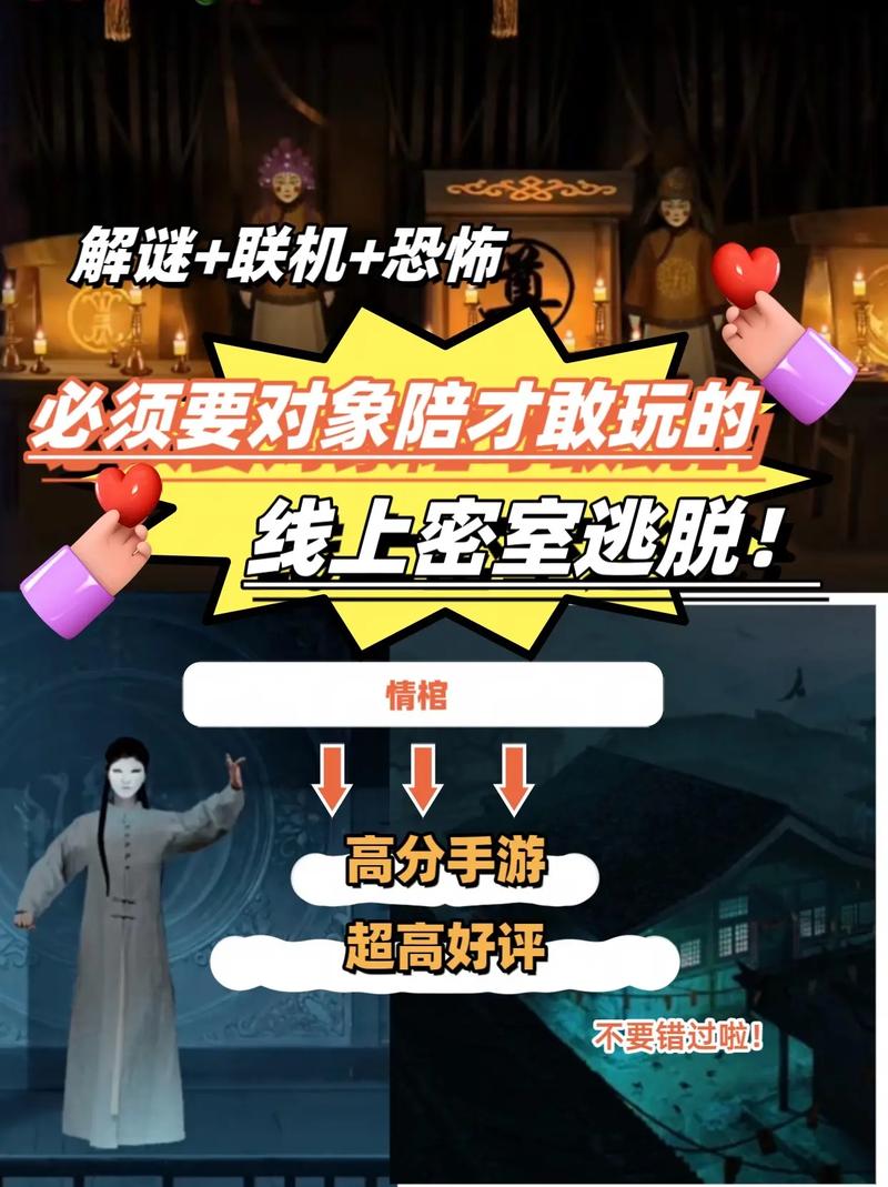 密室逃脱45手游下载_密室逃脱45官网下载_手机安卓苹果app