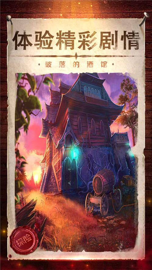 密室逃脱45手游下载_密室逃脱45官网下载_手机安卓苹果app